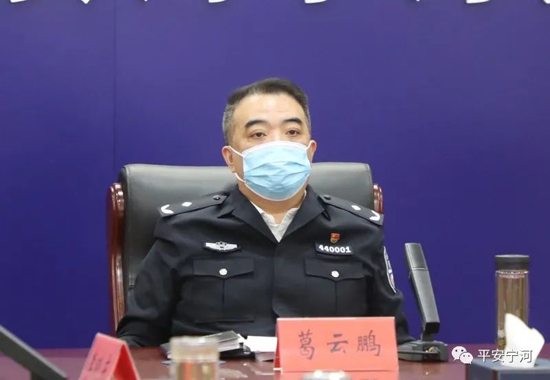 政法队伍教育整顿公安宁河分局召开队伍教育整顿学习教育第一次集中