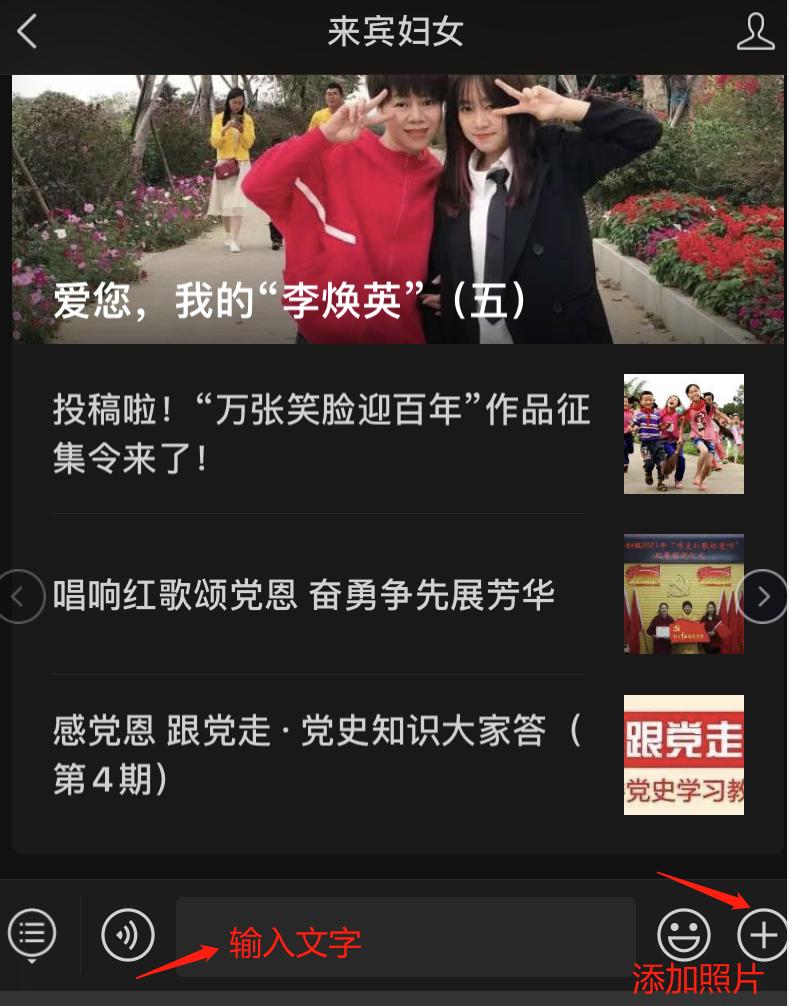 投稿啦万张笑脸迎百年作品征集令来了