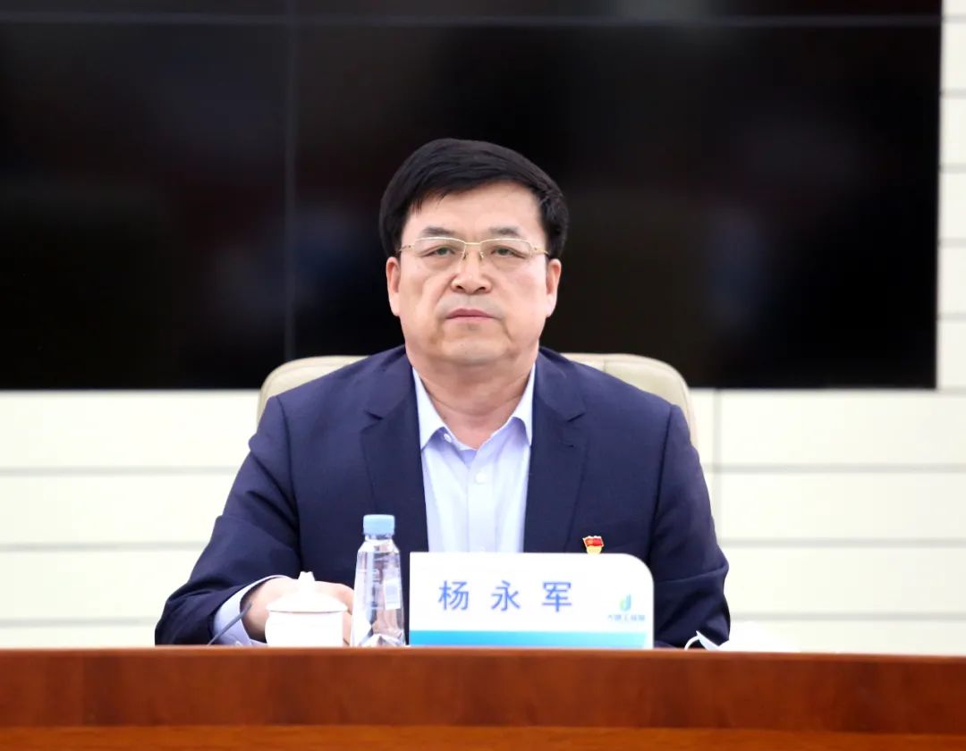 杨永军强调各部门,各企业要把开展好党史学习教育作为贯穿全年的一项