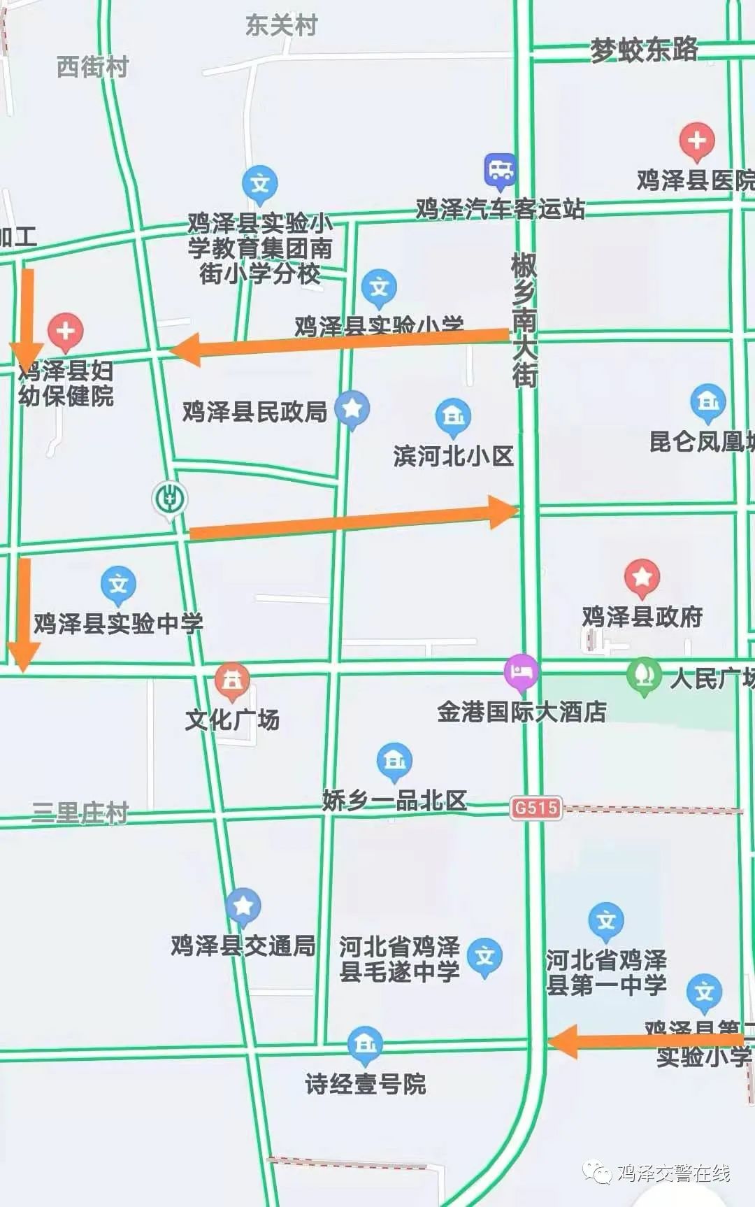 鸡泽县单行线地图2022图片