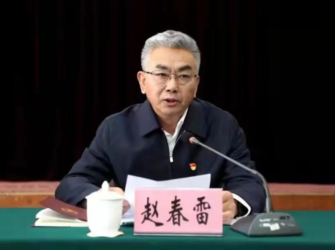 第9驻点指导组组长赵春雷出席动员部署会并讲话.