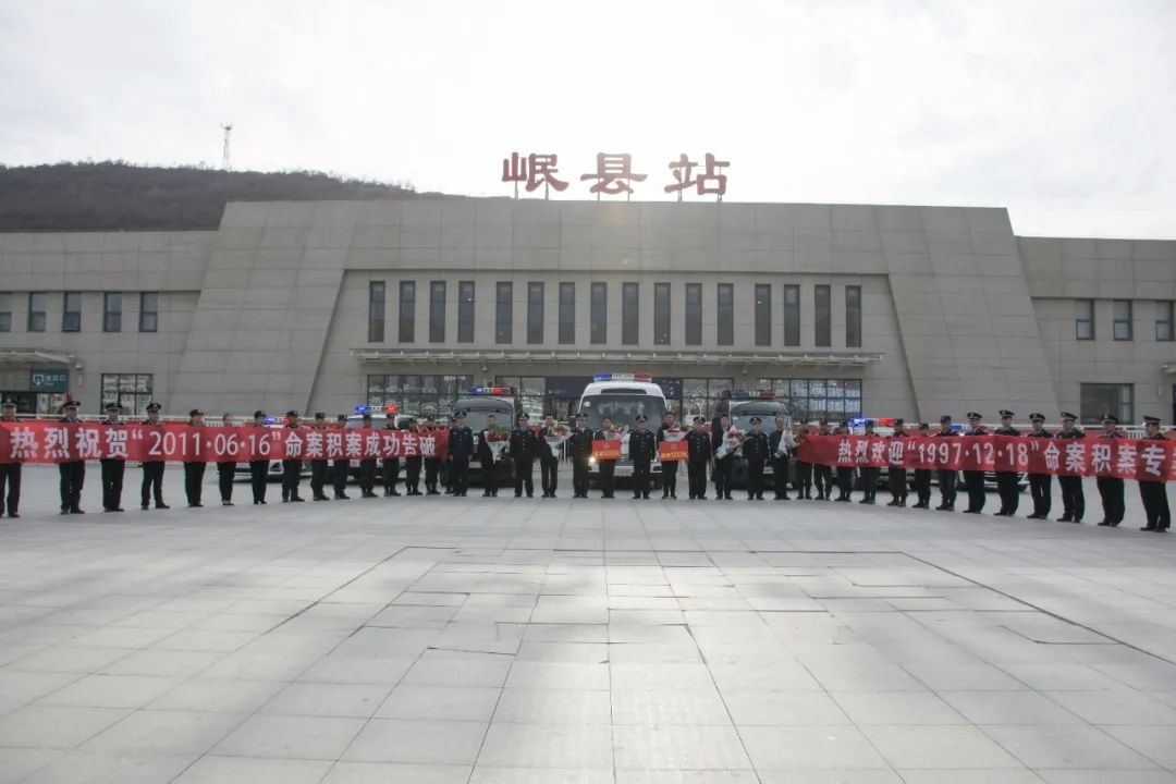 市公安局战时送奖岷县公安局连续破获10年前和24年前命案积案各一起