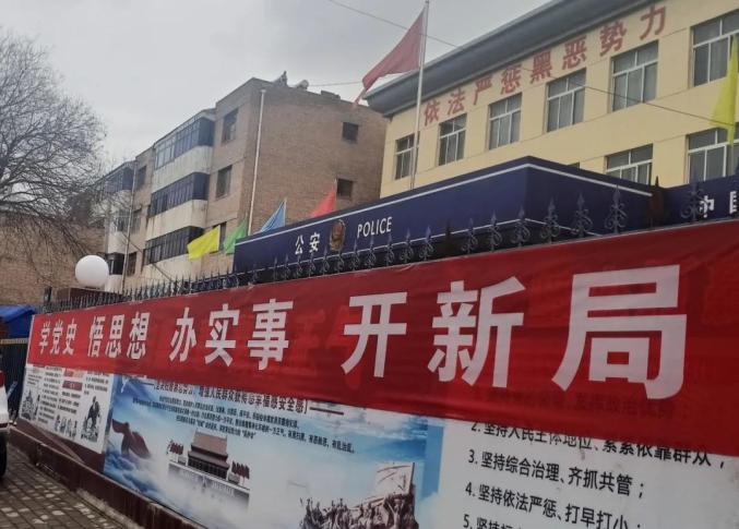 教育整顿彭阳公安三个融合为队伍教育整顿学习教育环节开好头起好步