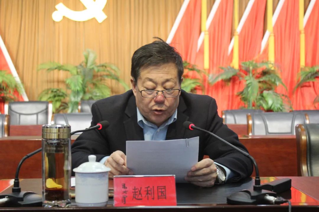 四子王旗委农村牧区暨乡村振兴工作会议召开