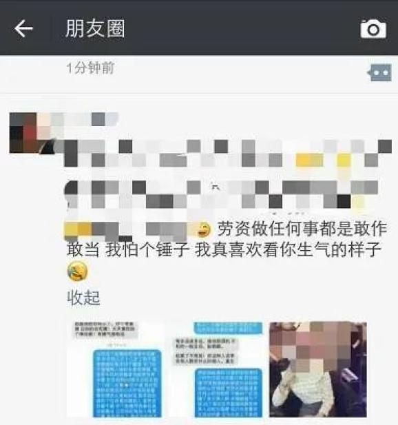 北京和田文化
