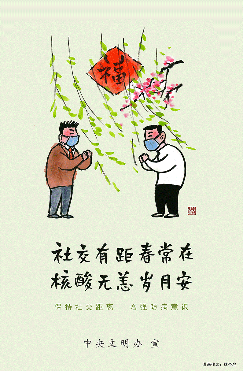 北京和田文化