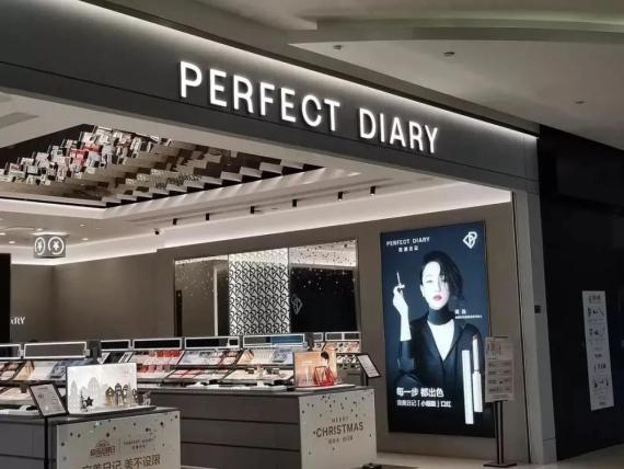 玩命"烧钱"巨亏27亿,逸仙电商难写"完美日记"