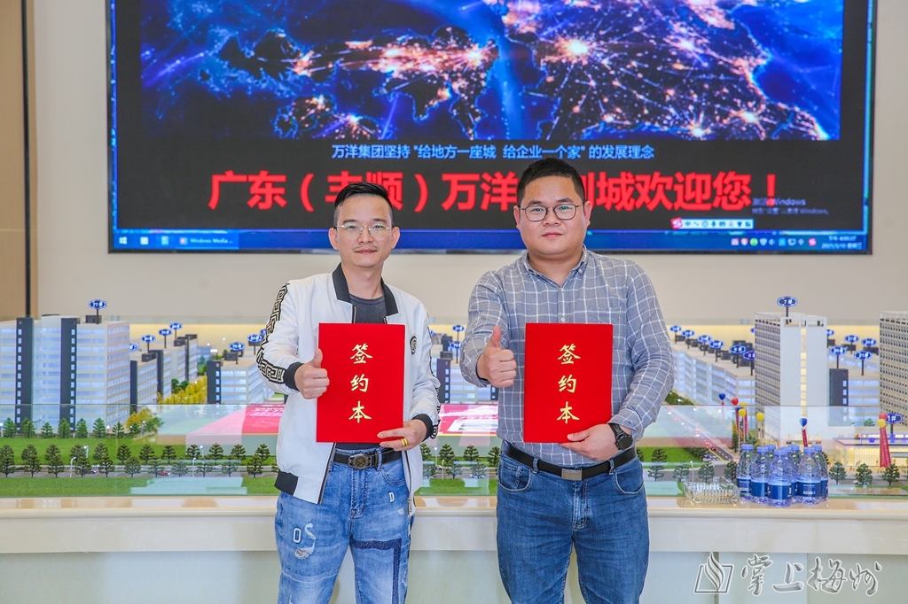 广东梅州丰顺：招商引资再发力项目落地再提速