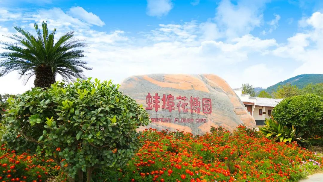 蚌埠市禹会区东海大道7777号禾泉农庄拥有皖北地区最大的生态餐厅