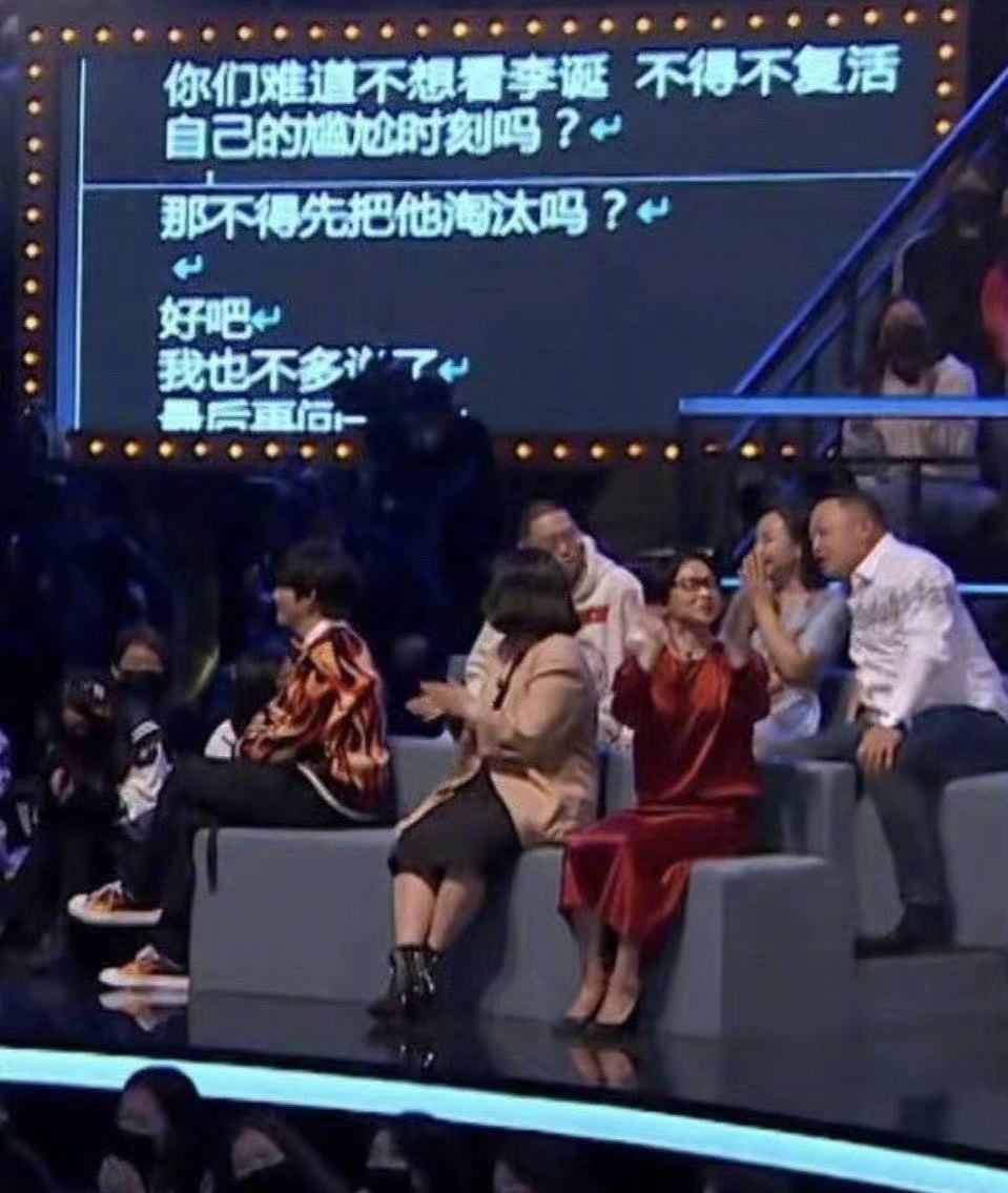 吐槽大会其实是念稿大会 制片人回应争议 让嘉宾更淡定 媒体 澎湃新闻 The Paper