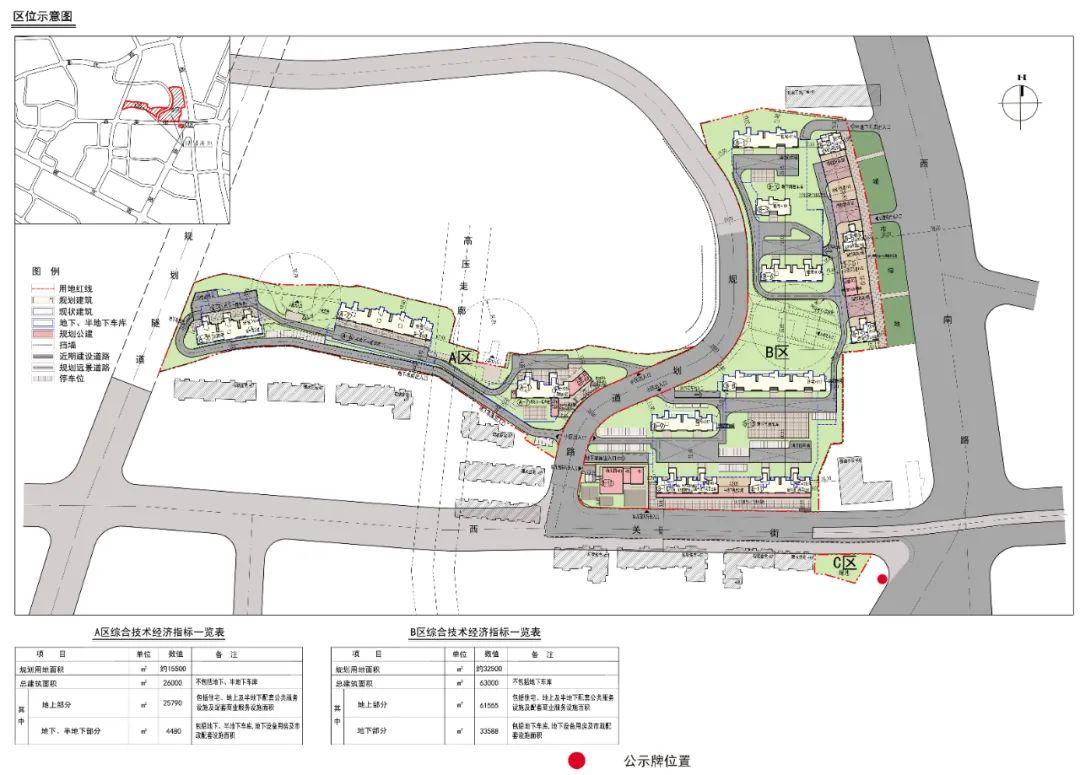 查看大图↓改造项目规划方案公示沙河口区川甸街及周边棚户区大连市