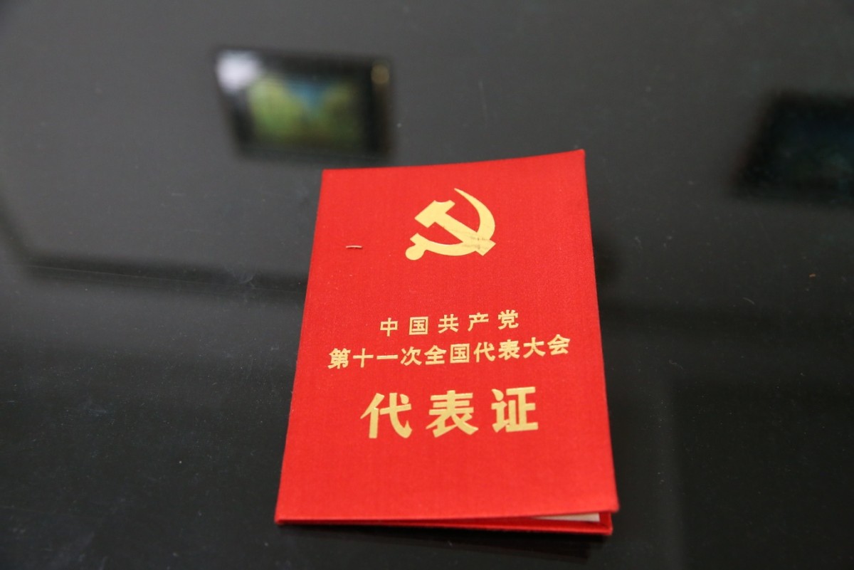 历经百年初心不变记中国电信兰州分公司离退休老党员文明沛