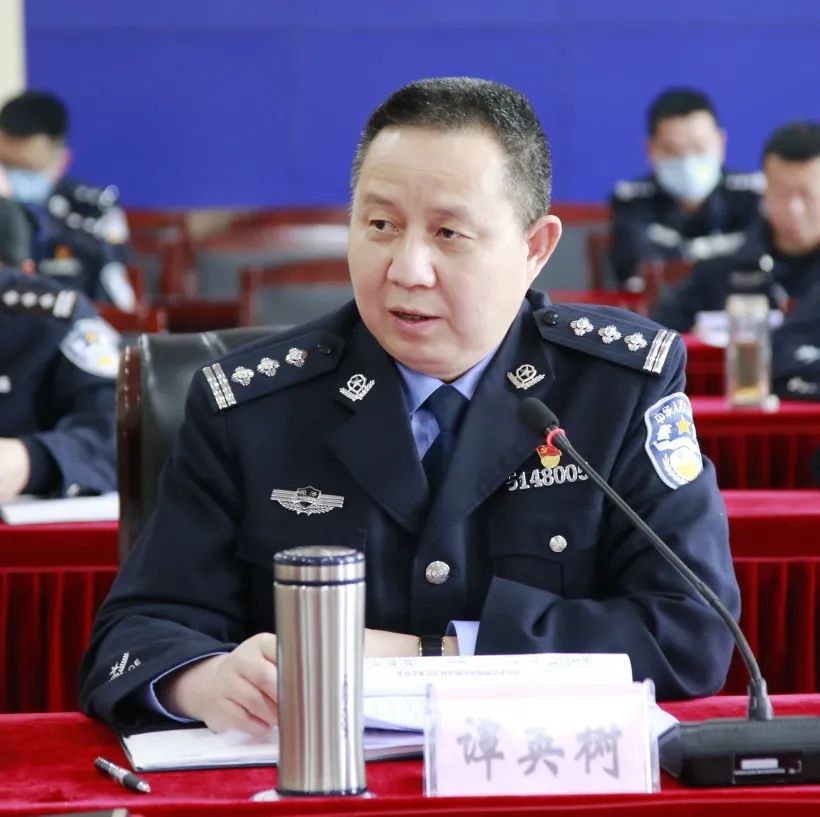 教育整顿丨自贡监狱召开队伍教育整顿暨综合治理第二次推进会