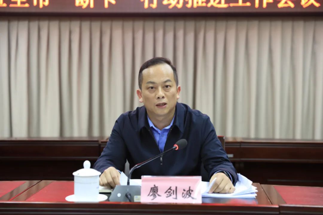 副市长,市(局际)联席会议总召集人廖剑波讲话今年1-2月,全市共捣毁电