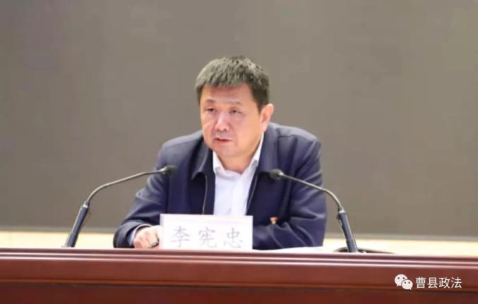 教育整顿进行时张乾山同志为曹县政法干警讲授教育整顿专题党课