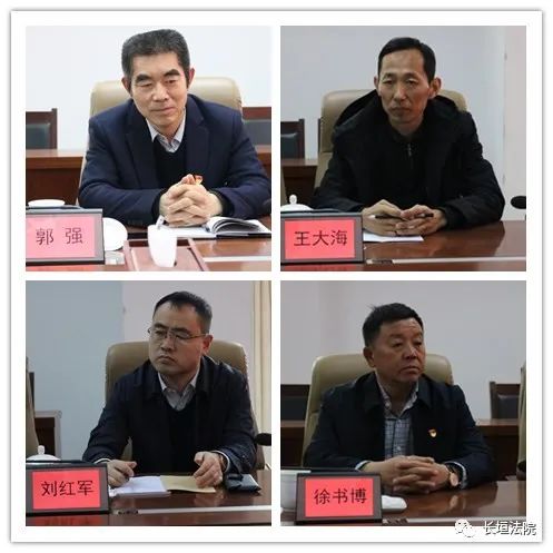 长垣市人民法院召开队伍教育整顿学习教育环节座谈会