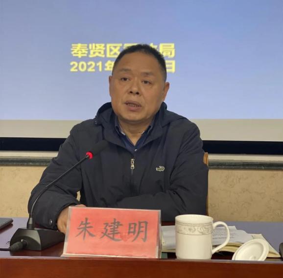 会议由公证处主任秦保国主持.2021