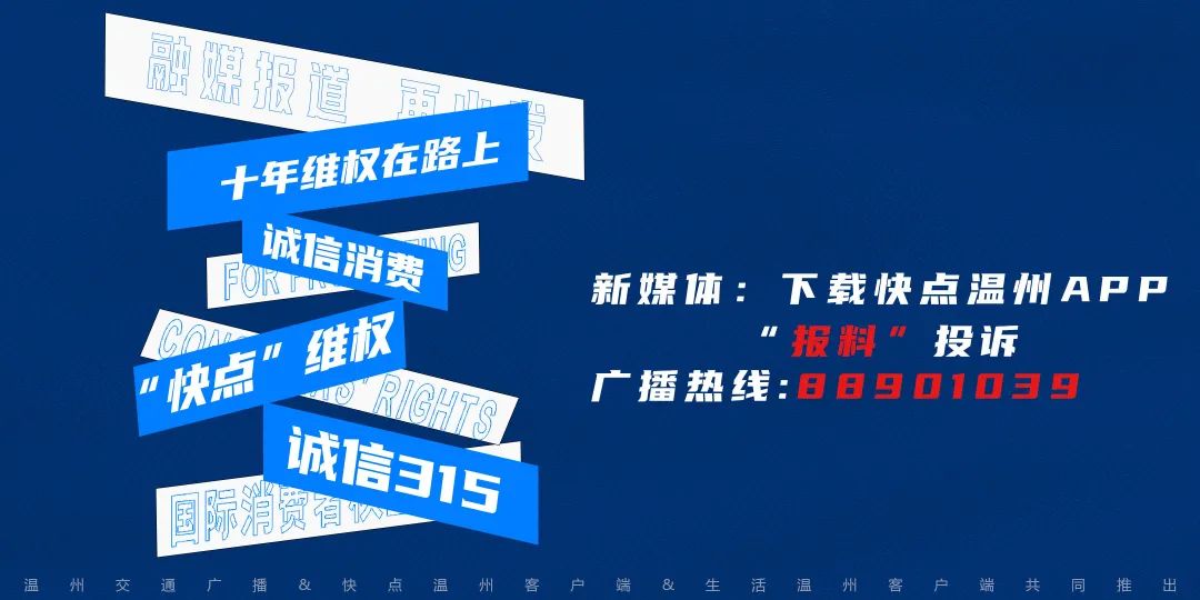 消费者投诉热线_投诉热线消费者打不进去_投诉消费热线电话是多少