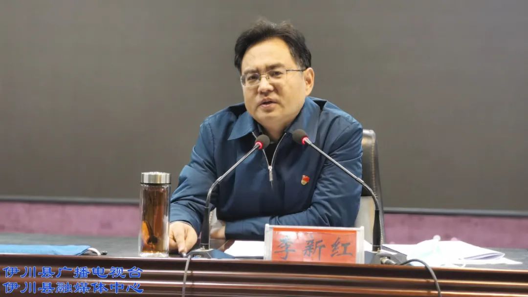 开班仪式上,县委常委,组织部部长王红军宣读了《关于成立伊川县村