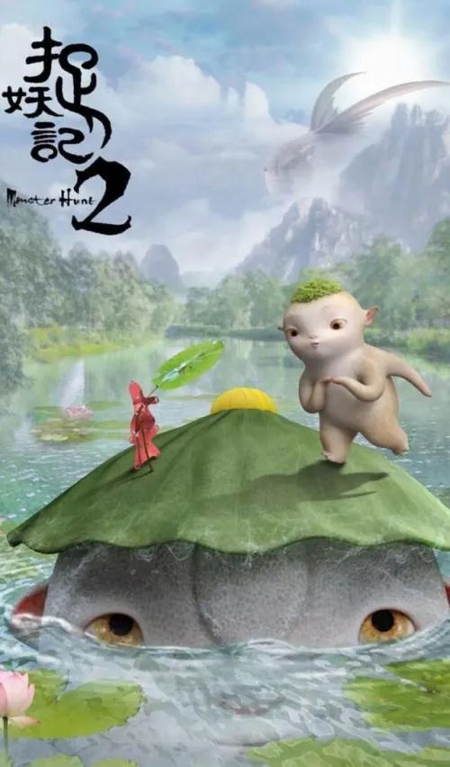 与此同时,江湖盛传小妖王胡巴的重金悬赏令,妖界大军,天师精英,绿林