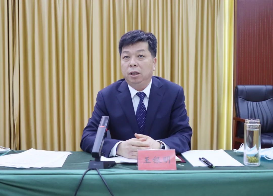 隆尧县召开政法队伍教育整顿动员部署会议