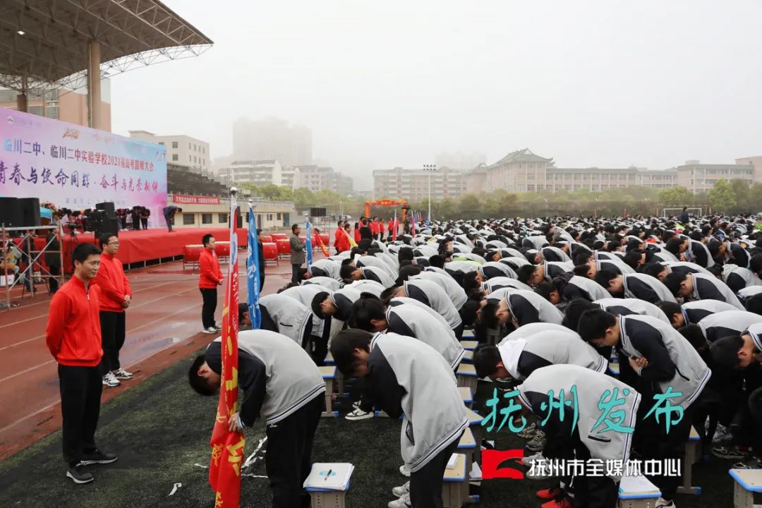 今天下午临川二中操场上这一幕让人热血沸腾附视频