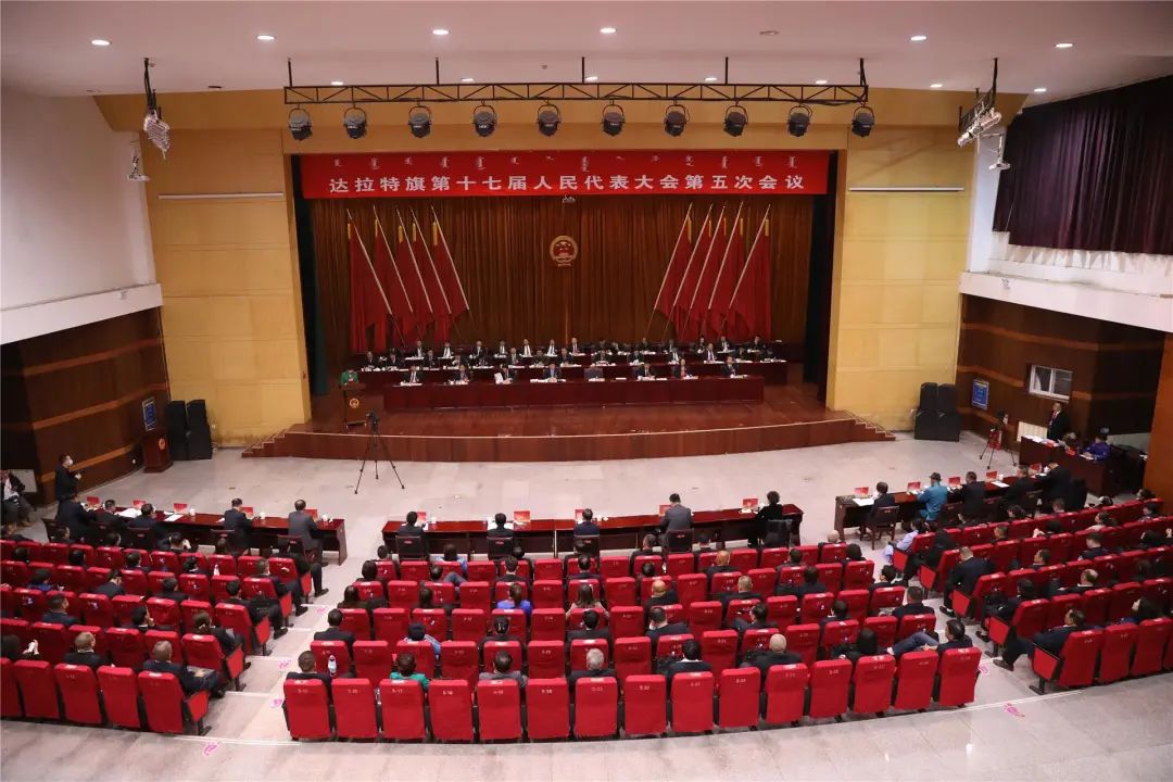 张秀玲全票当选达拉特旗人民政府旗长