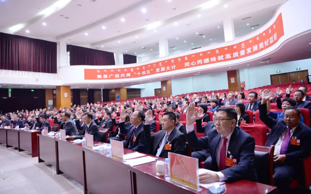 达拉特旗第十七届人民代表大会第五次会议胜利闭幕