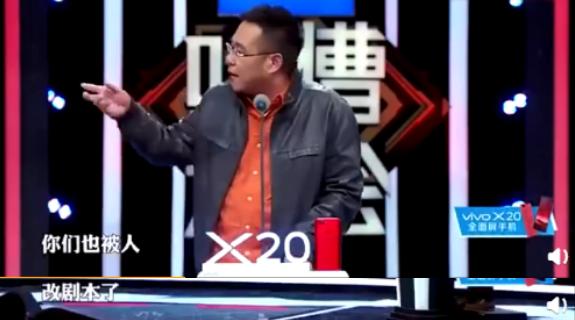 吐槽大会池子吐槽周杰_吐槽大会第四季徐峥为什么看不了_吐槽大会池子吐槽王琳