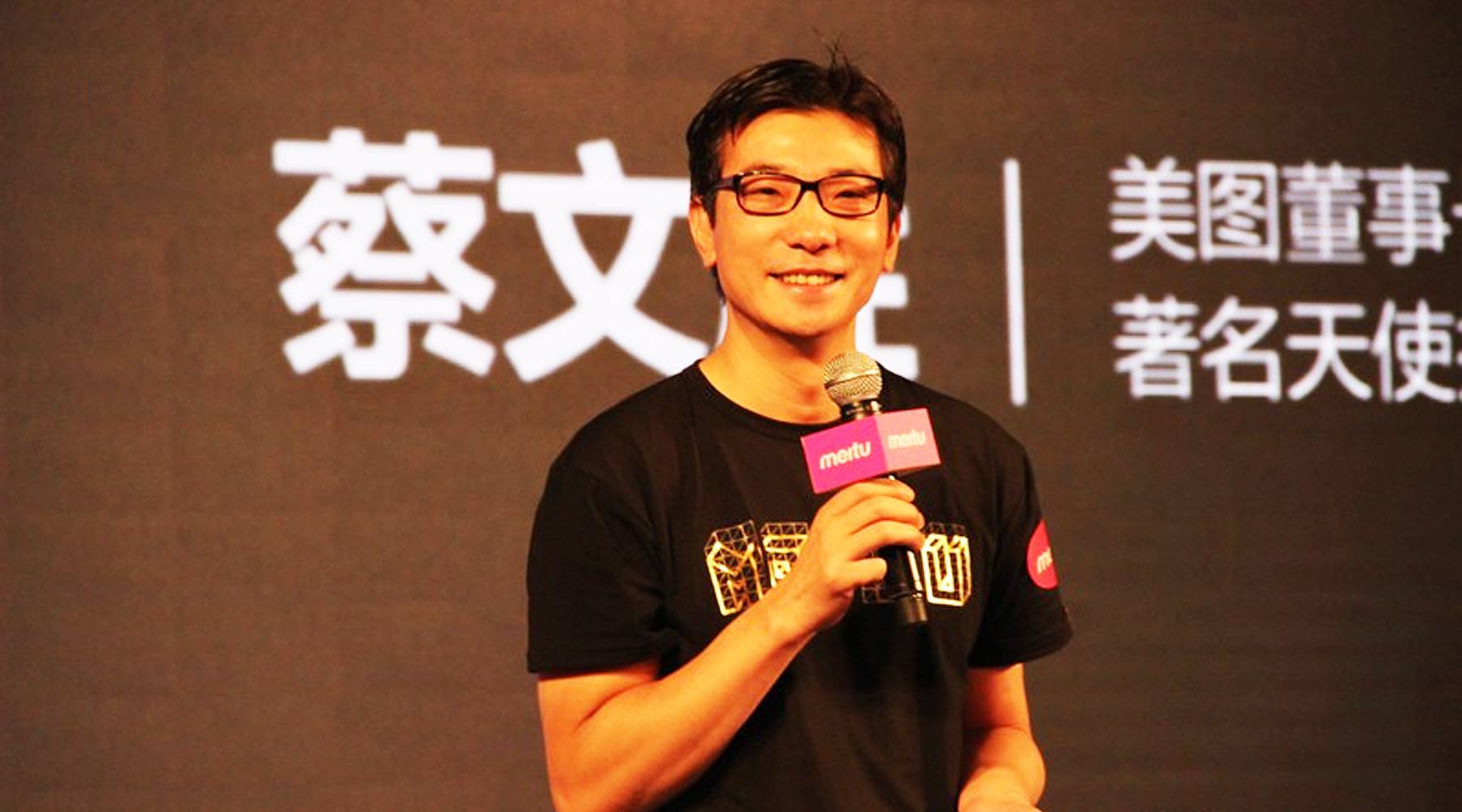 7亿去炒币,美图亟待区块链"救济"?