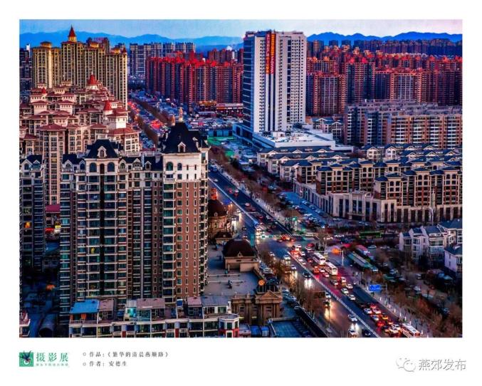 镜头下的活力燕郊城市风光