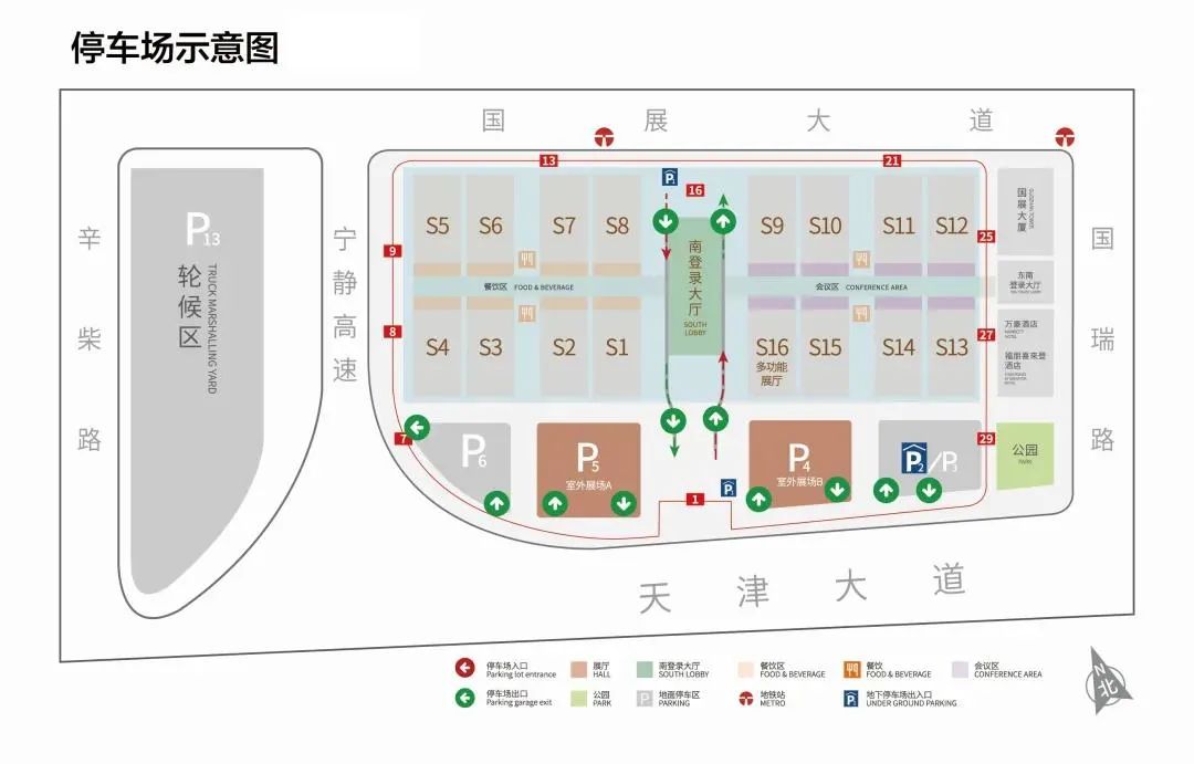 国家会展中心具体位置图片