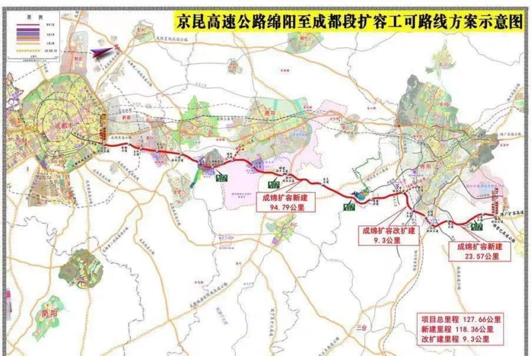 四川多条高速拟扩容8车道快看看内江有哪些