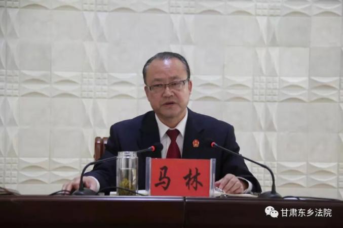 党组书记,院长马林作了讲话.