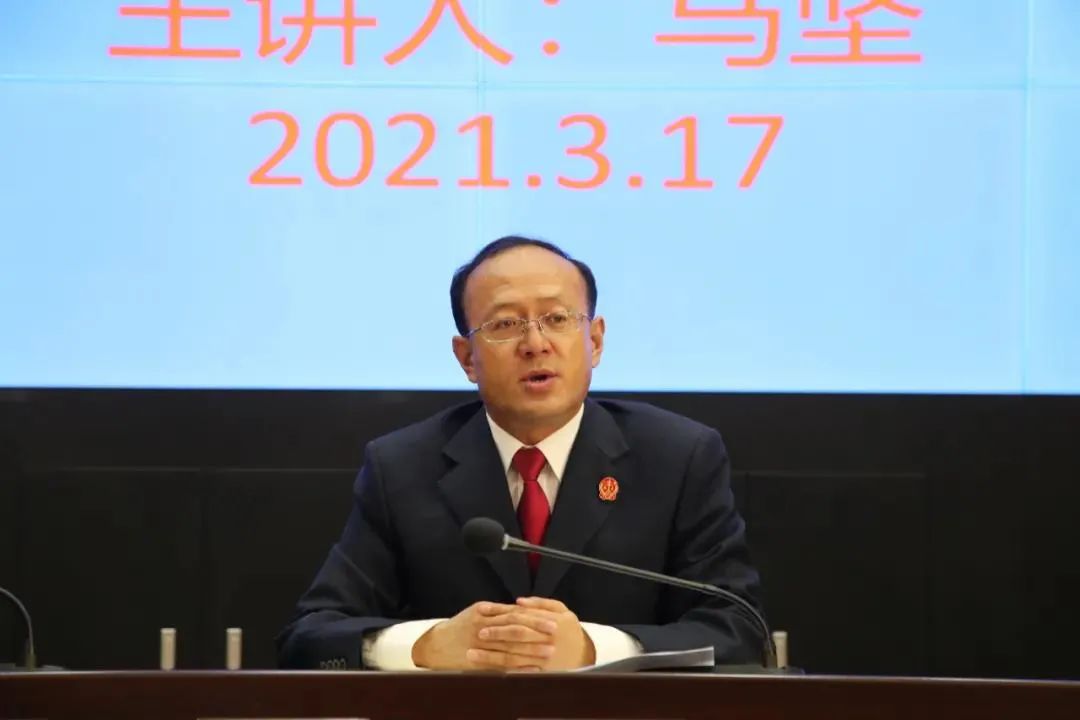 教育整顿广河县法院院长马坚讲队伍教育整顿主题党课