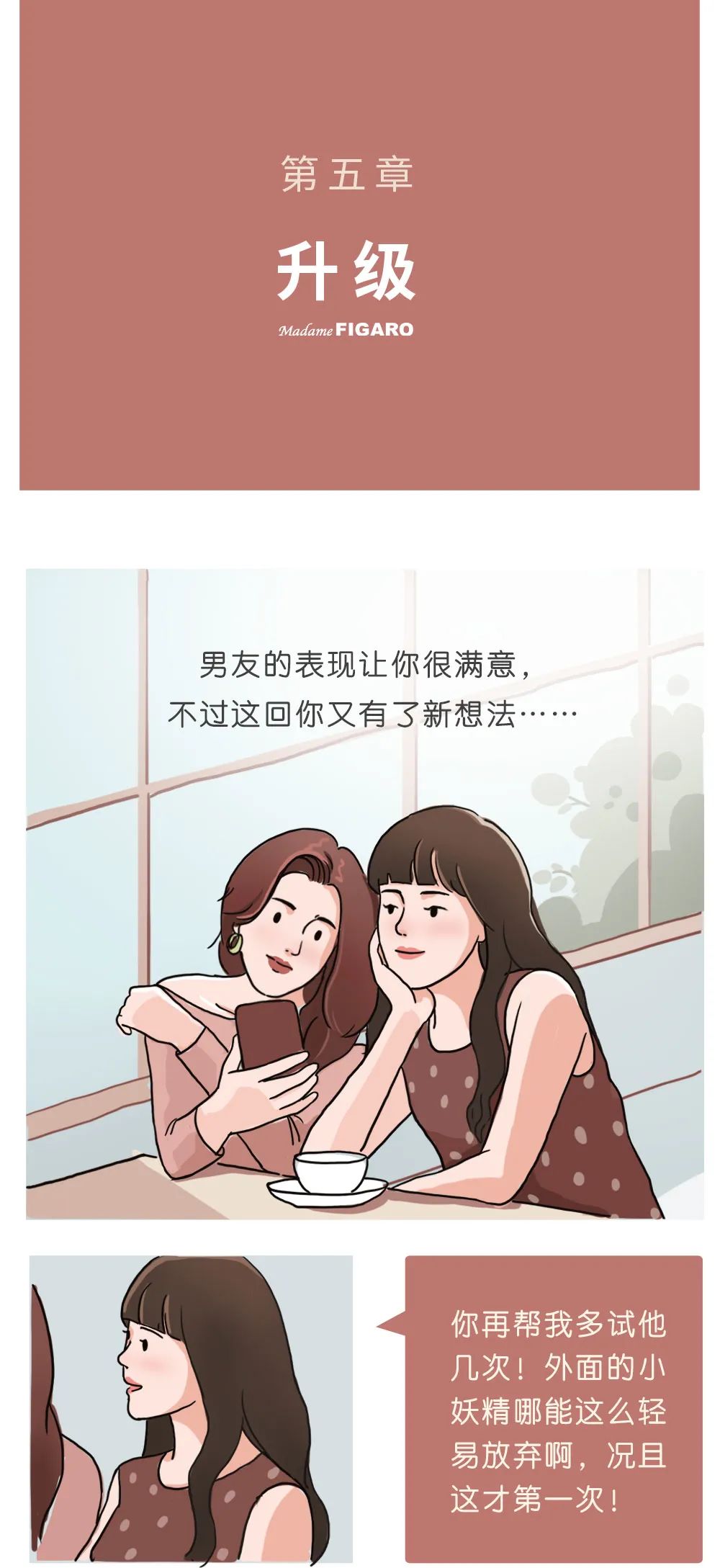 渣男是不是不软弱呢？ 当有人问你是渣男吗