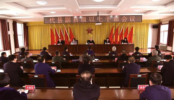 神池,代县,五台三县主要领导履新