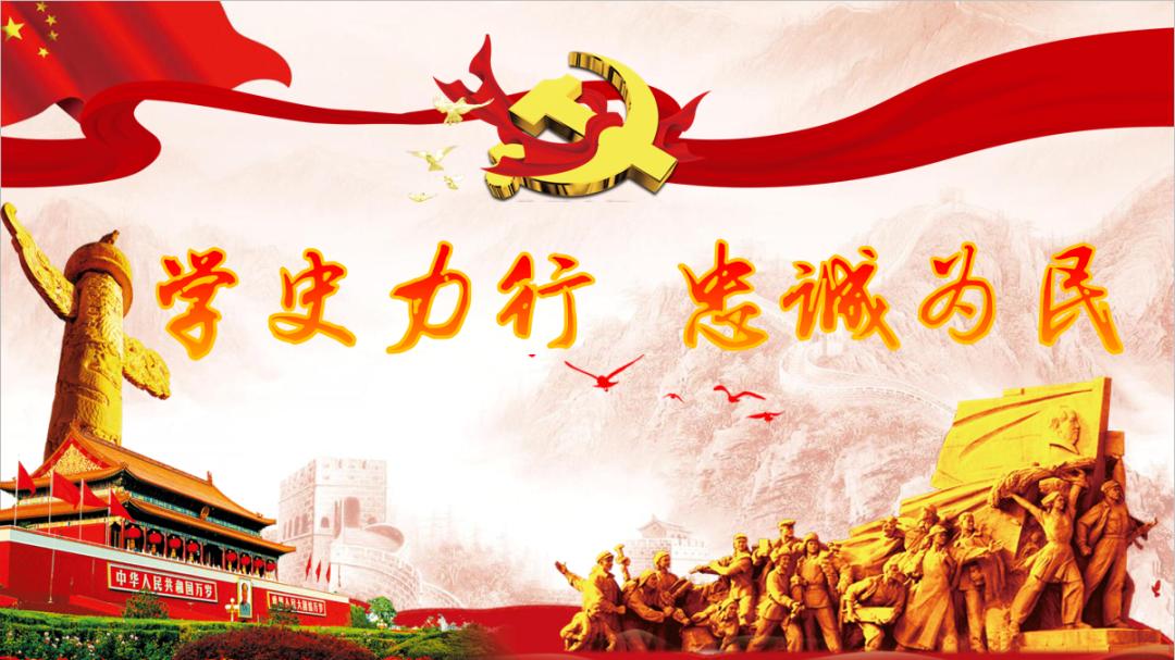 教育整顿湖滨警方组织开展学史力行忠诚为民主题活动