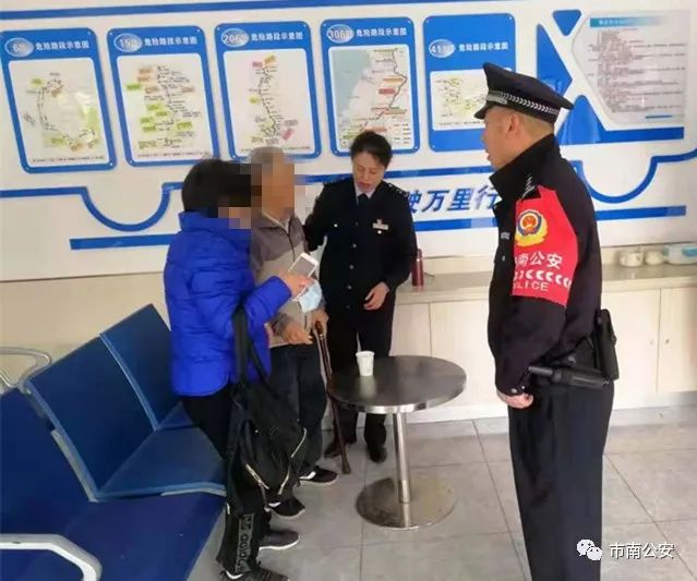 【好警好事】民警救助迷路老人，点滴小事暖民心澎湃号·政务澎湃新闻 The Paper 0439