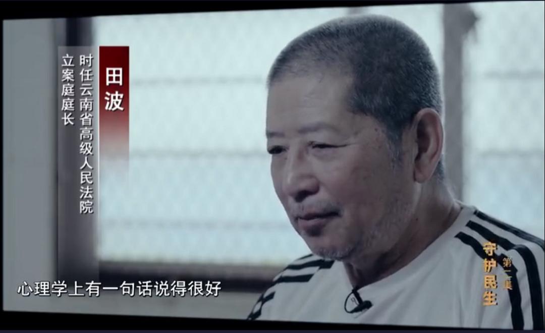 的孙小果,郭文思,任爱军违法减刑和王韵虹"纸面服刑"等重大典型案件