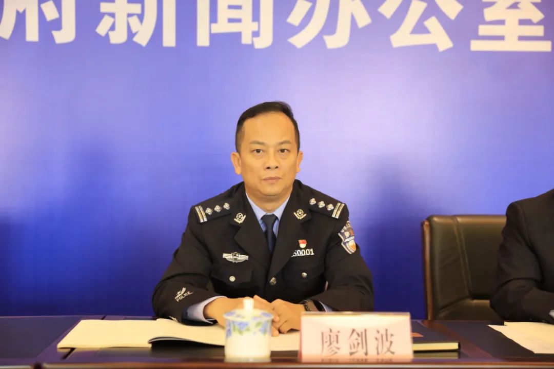 廖剑波答记者问