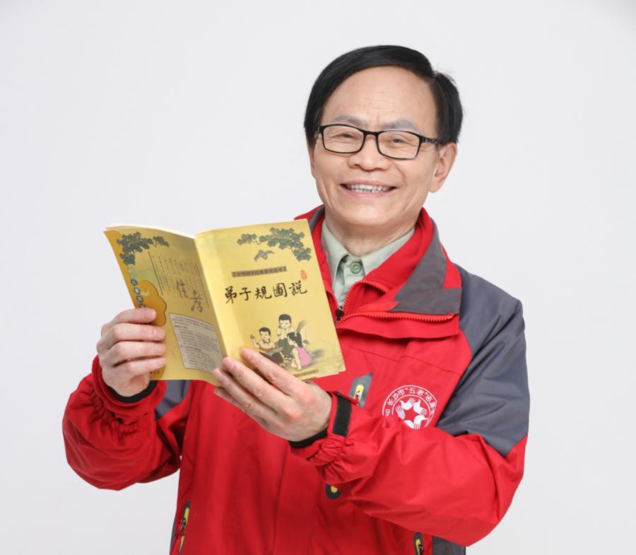 岳麓楷模范志明炙热红心关心下一代当好青年引路人