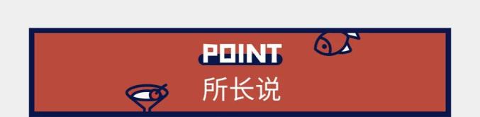 今天我要给英国说句公道话，扒拉扒拉还是有几样美食的