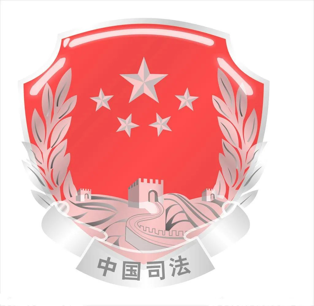 长清区司法局 | 增强政治责任,把牢目标要求 ,推动政法队伍教育整顿