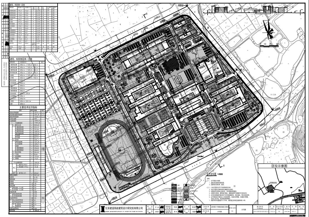 玉林市第一中学新校区将建成这样……_澎湃号·媒体