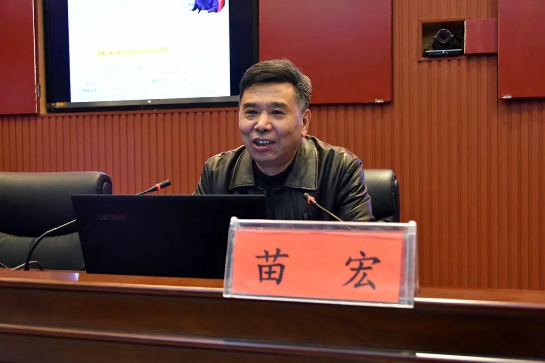 队伍教育整顿专题辅导报告会,报告会邀请商丘市委党校副校长苗宏授课