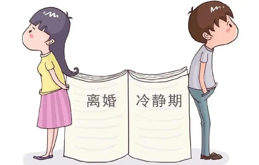 2021年1月7日,夫妻雙方前往民政局辦理離婚手續.