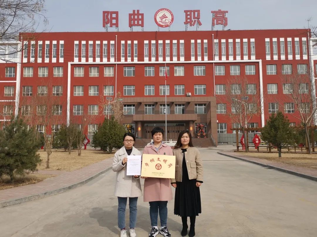 阳曲妇联                     为弘扬先进,树立典型,进一步引领和