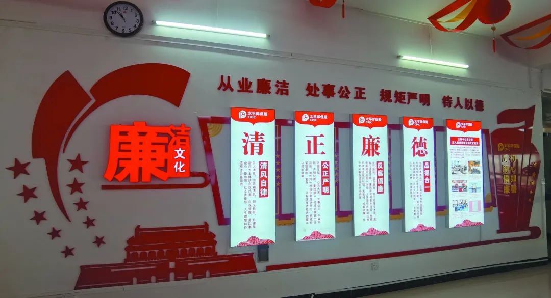 以人为本,廉洁诚信!玉林这家企业做到了