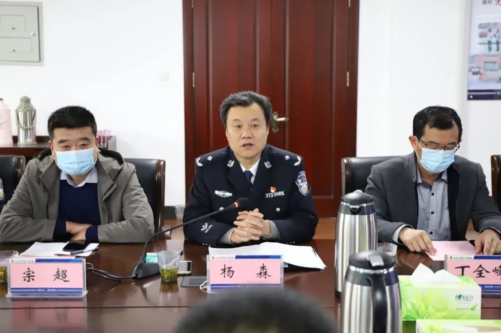 山东省鲁中监狱举办公正文明执法聚力抗击疫情开放日活动